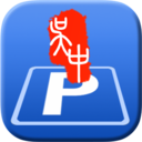 吴中停车app下载-吴中停车v1.0.3 最新版