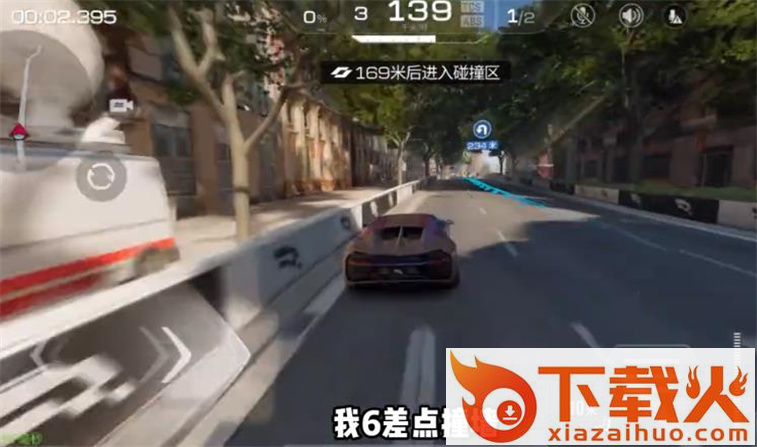 巅峰极速截图2