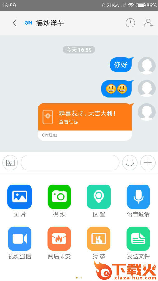 ON截图3