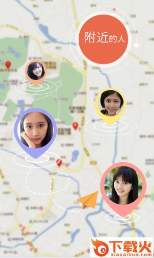 缘分(社交聊天)截图2