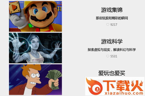 105资讯截图3
