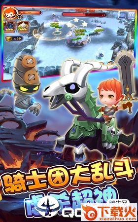 空之冒险手游截图2