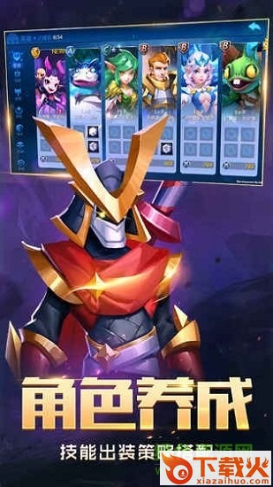 塔塔帝国官方版 v1.6.12 pc版 截图1