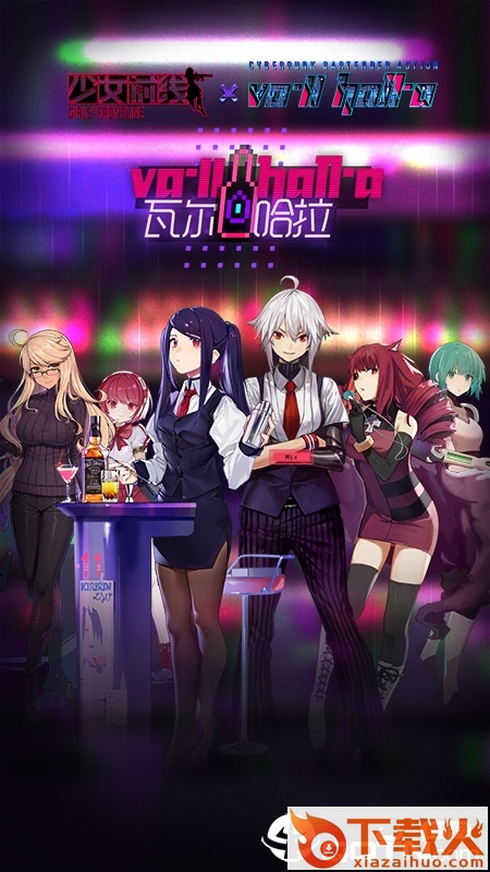 少女前线日服截图2