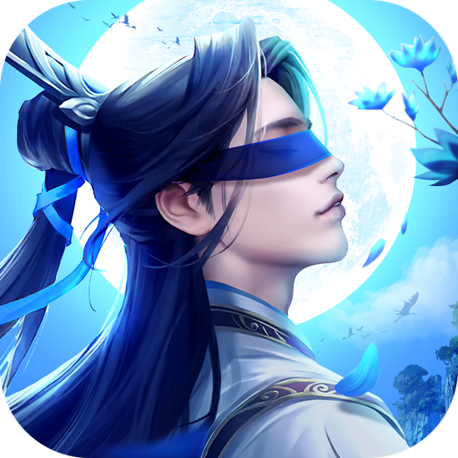 天衍九歌 v1.0.0 安卓版 天衍九歌 v1.0.0 安卓版