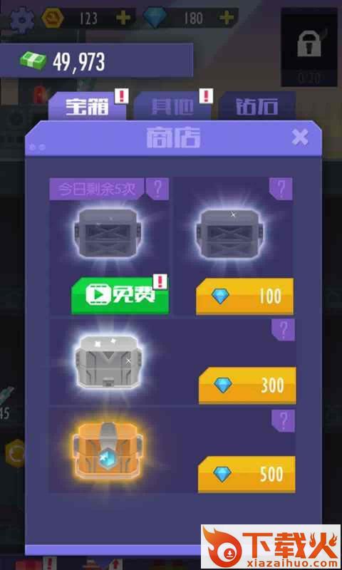 我经营特牛截图2