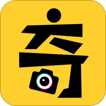 奇漫相机App安卓版-奇漫App下载v1.1.0 最新版
