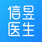 信昱医生 v1.0.19 官方版 信昱医生 v1.0.19 官方版