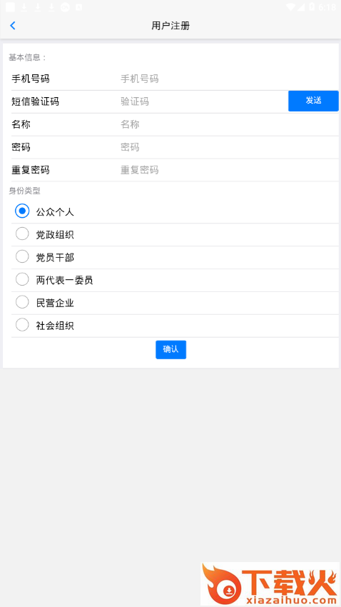 万善丹阳app截图2