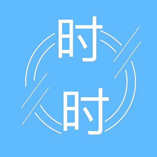 时时阅读小说阅读app下载-时时阅读v1.1.0 安卓版