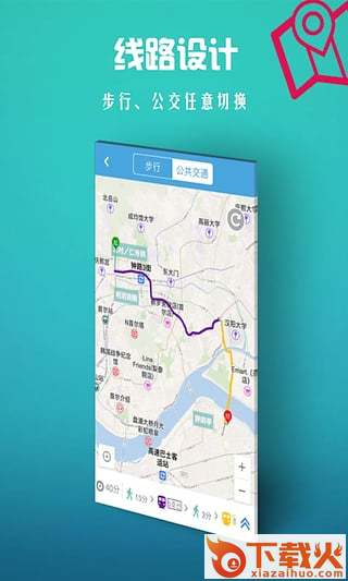 稀客地图破解版下载截图2