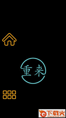 神庙火柴人逃亡游戏截图1