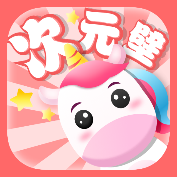 次元壁桌面宠物app下载-次元壁桌面宠物v1.5.1 安卓版