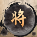 真人象棋 v1.0.0 安卓版 真人象棋 v1.0.0 安卓版