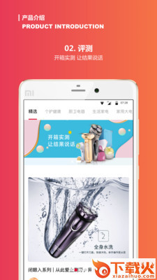 极品城截图2
