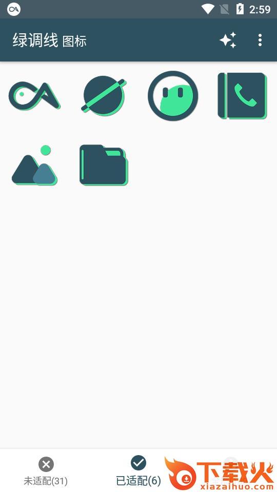 绿调线图标包截图1