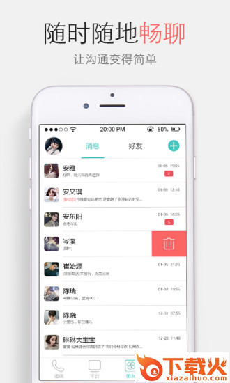 限量特价截图2