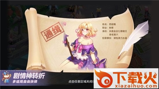 梦幻神兽苹果版