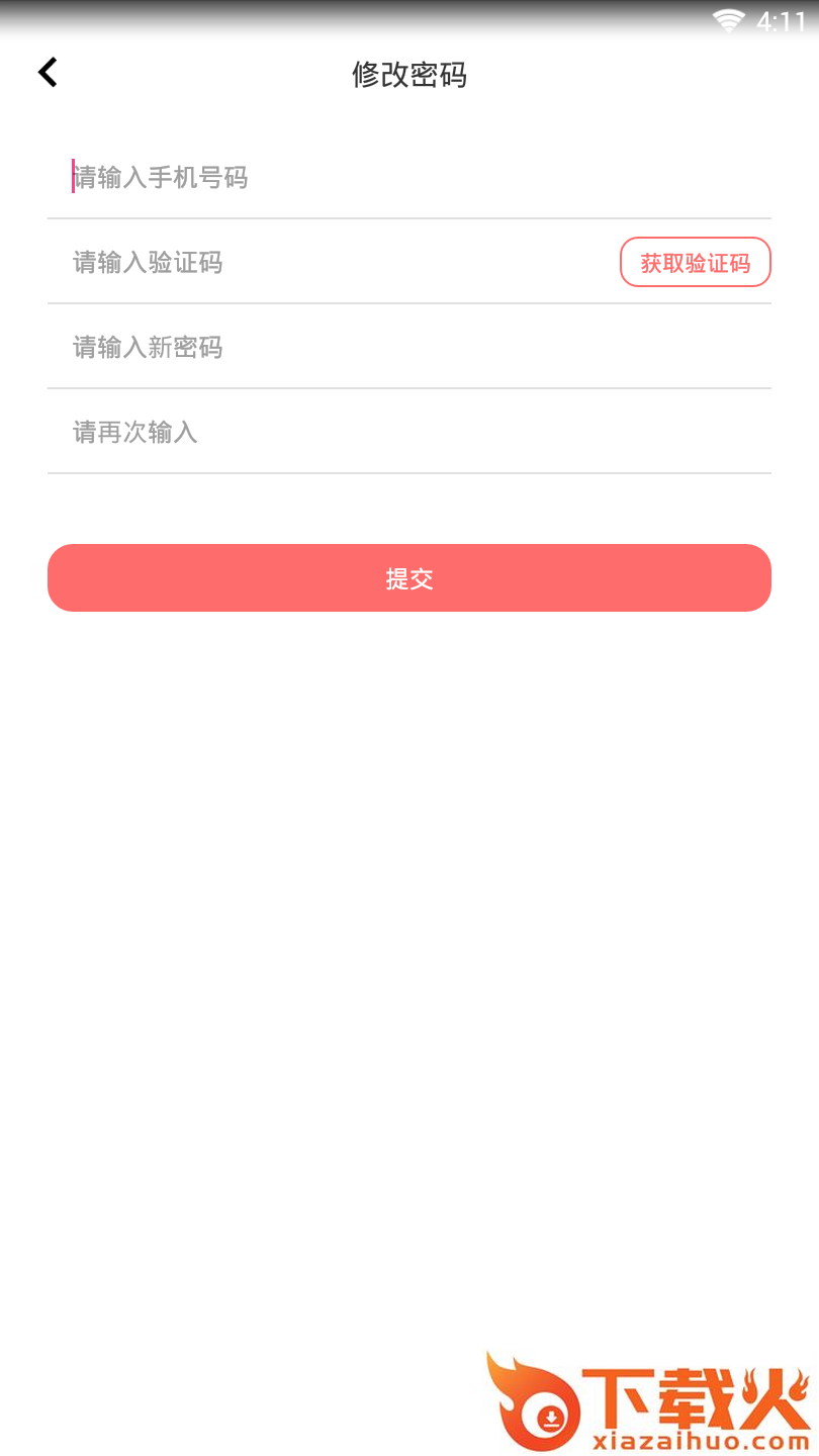 凤盈钱庄截图2