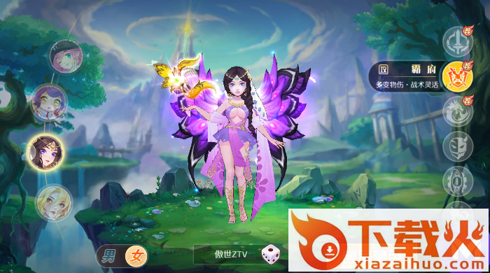 召魂师截图1
