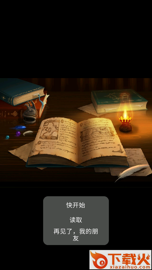 猫鼠打猫模拟器截图1