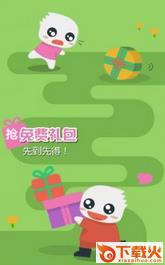 奇迹暖暖攻略(风渊历险宿命传奇活动攻略下载) v1.0 安卓版截图1