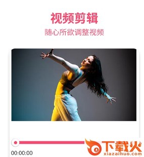 果果短视频去水印截图3