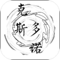 克斯多诺 v1.7 安卓版