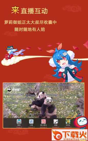 哔哩哔哩动画电脑版
