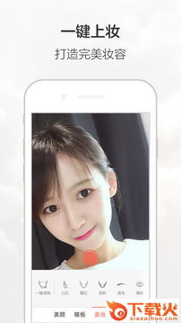 无他相机1.8.2最新版下载截图1