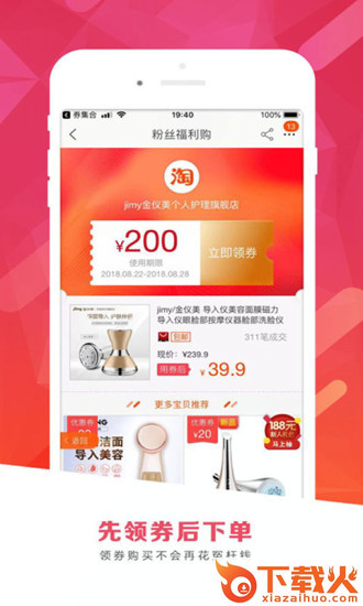 趣返天下截图1