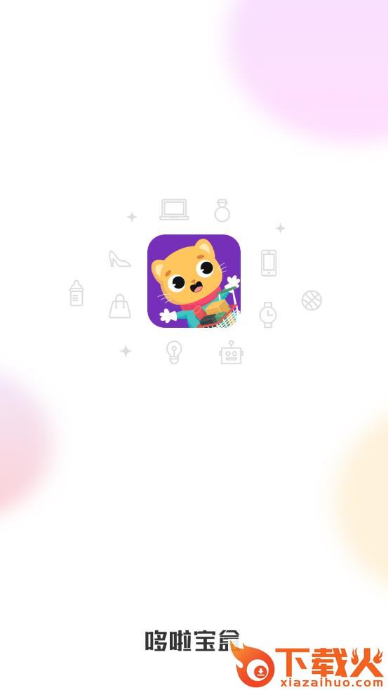 哆啦宝盒app v1.0.1 安卓版截图1