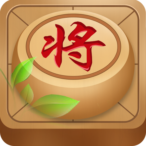 象棋乐园 v1.0.7 中文版