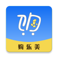 购乐美商城APP v4.5.4 最新官方版