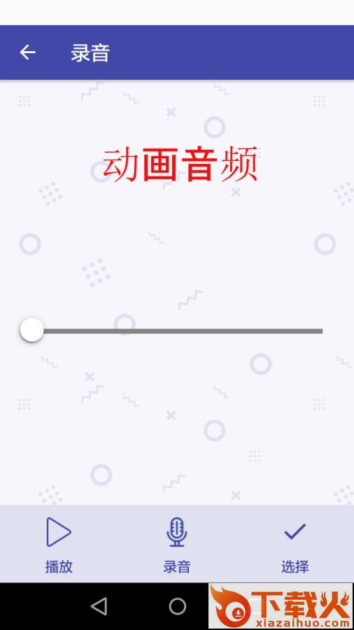 Selfie Emoji截图2