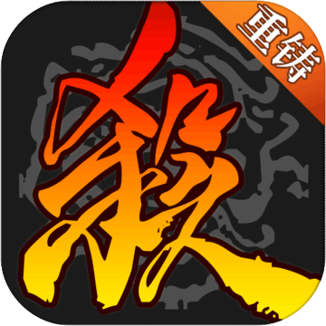 三国杀移动版3.7.0下载-三国杀3.7.0新战国2019