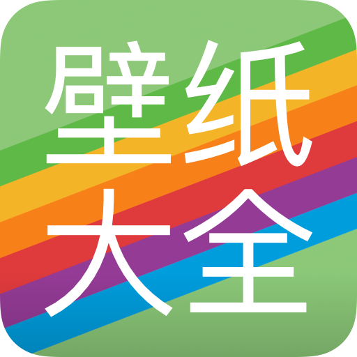 手机主题大全app v1.0.9 安卓版