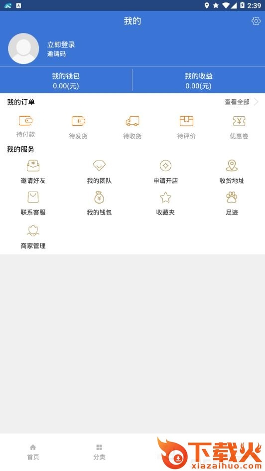 百世家缘截图2