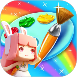 就爱兔涂涂 v2.3 安卓版