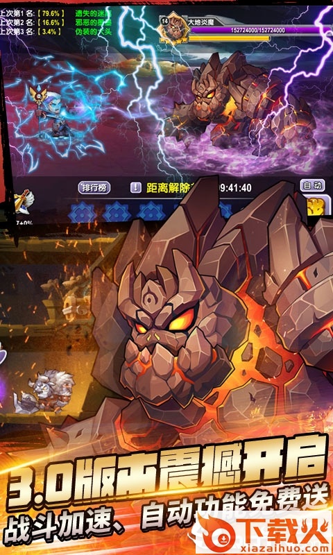 刀塔乱斗截图1