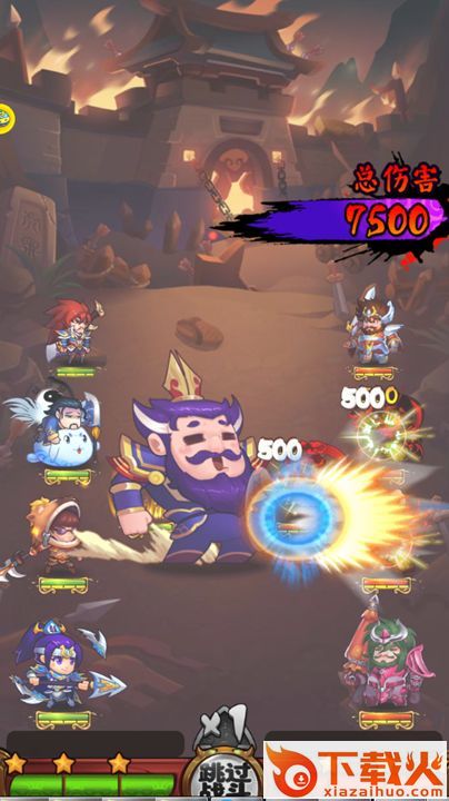 魔王大乱斗手游 v1.5 安卓版截图1