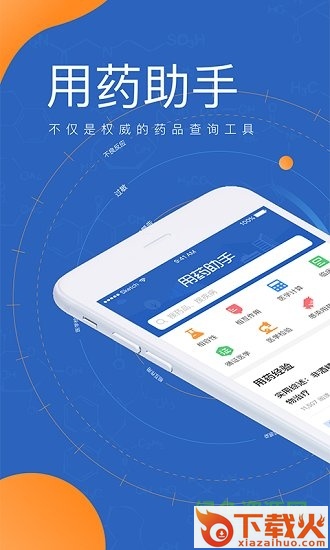 丁香园用药助手电脑版 v12.14 官方pc版 截图1