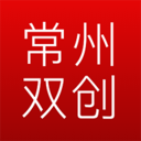 常州双创 v1.0.5 安卓版