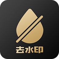白云视频去水印安卓下载-白云视频去水印appv1.2.1 手机版
