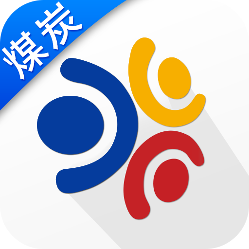 金银岛煤炭 v4.3.1 安卓版