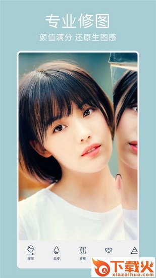 Facetune2下载