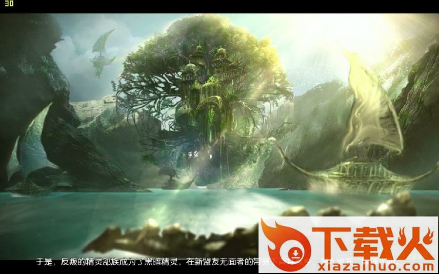 英雄无敌6黑暗之影 中英全dlc完整版 截图1