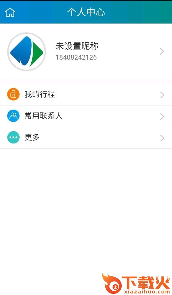 锦宏租车截图2
