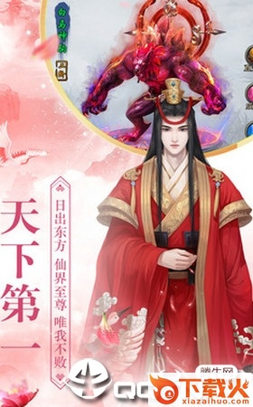 全民屠鲲官方版截图1