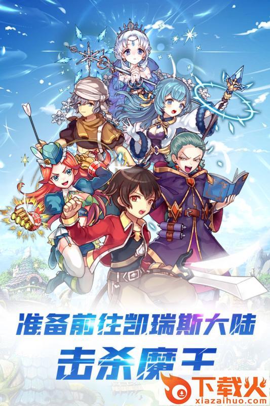 深渊幻影腾讯版截图1